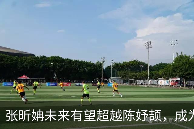 张昕姌未来有望超越陈妤颉，成为亚洲百米新女飞人吗？